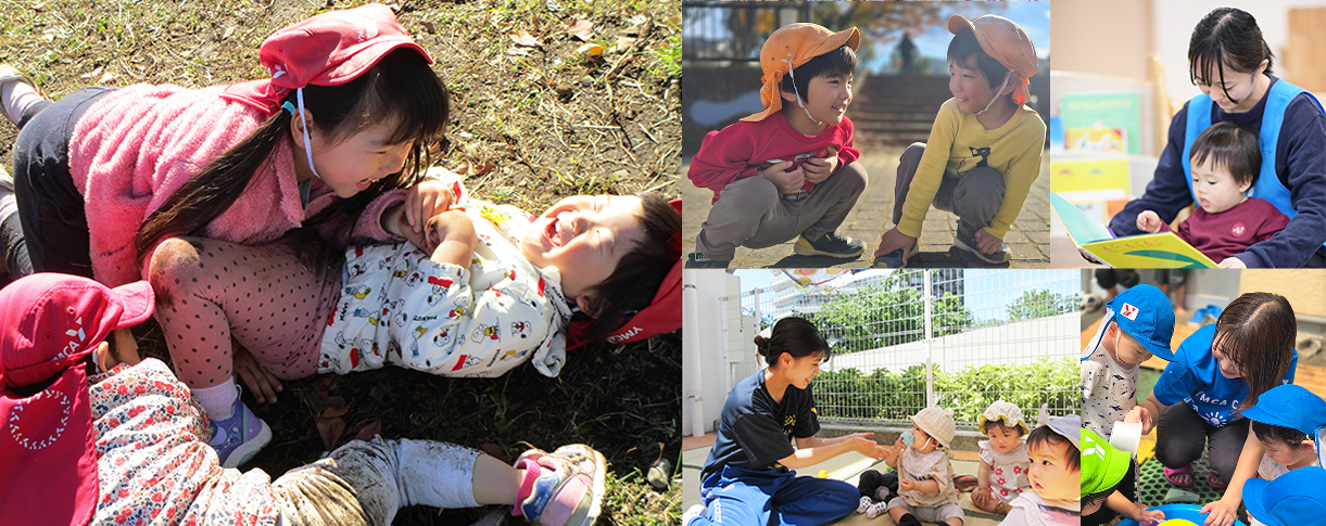 子どもたちの未来と共に、育ち合う場所 